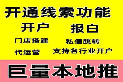 信息流广告投放公司案例策略解析